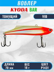 Воблер KYODA BAR VIB размер 70 мм вес 18 гр тонущий цвет P1431