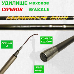 Удилище Condor Sparkle без колец , длина 4 м, тест 20-50 гр