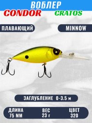 Воблер CONDOR CRATOS размер 75 мм вес 23,0 гр заглубление 0 - 3,5 м цвет 320