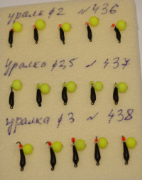 Мормышка вольфрамовая Уралка 3 с бусиной Неон 438