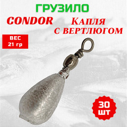 Груз Condor Condor Капля с вертлюгом 21 гр 30 шт