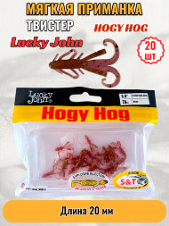 Твистер Lucky John Pro S Hogy Hog съедобный 02,03 20шт 140199-S14