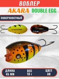 Воблер Akara Double Egg 45F 10г DE45F-A8