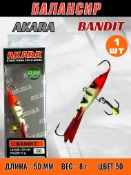 Балансир рыболовный для зимней рыбалки Akara Bandit 50 8г 50