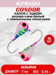 Мормышка вольфрамовая Condor Капля с ушком d 3,0 мм, вес 0,44 гр, цвет малек розово-сине-белый с лимоннными полосками 10 шт