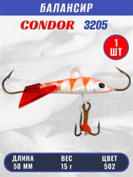 Балансир рыболовный для зимней рыбалки Condor 3205, гр 15, цвет 502