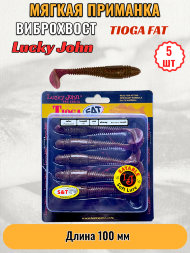 Виброхвост Lucky John Pro S Tioga Fat съедобный 10,00 5шт 140146-S13