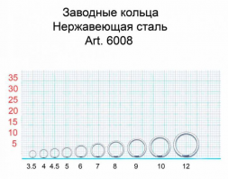 Кольцо заводное FISH SEASON 3.5мм 3кг 20шт 6008-035F