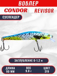 Воблер CONDOR Revisor (Race Minnow) SP (90) размер 90 мм, вес 9.8 гр, заглубление 0 -1.2 m, цв 319