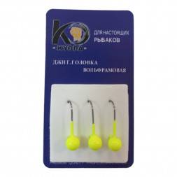 Джиг головка шар вольфрам KYODA крючок Kumho размер 4 вес 4,0 гр. цвет зелёный шартрез 3 шт
