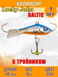 Балансир рыболовный для зимней рыбалки Lucky John Baltic 40мм + тройник 61401-45H