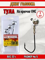Джиг Tula-SF на кр. Cannelle/VMC №5 22г 3шт мдк-5022