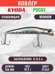 Воблер KYODA POCKY MINNOW-100F 100 мм 10,5 гр цвет P1242 заглубление 0 - 0,2 м