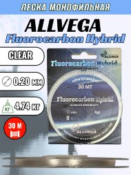 Леска ALLVEGA Fluorocarbon Hybrid 0.20 30м