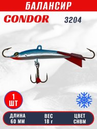 Балансир рыболовный для зимней рыбалки Condor 3204 гр 18 цвет CHBM