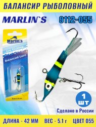 Балансир рыболовный для зимней рыбалки Marlin's 9112-055