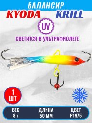 Балансир KYODA KRILL, 50 мм, 8 гр, цвет P1975